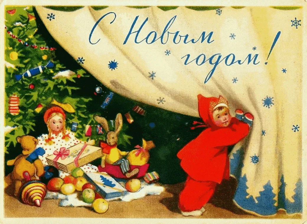 Детская открытка с новым годом