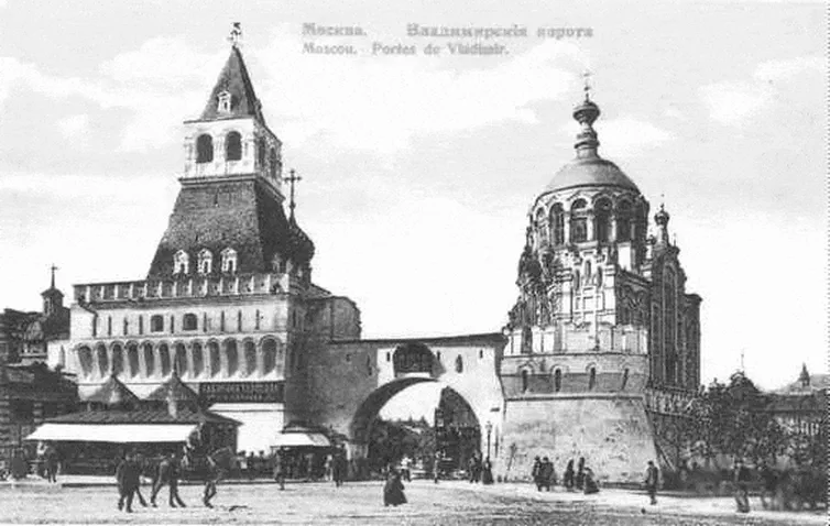 Ретро открытка Москва